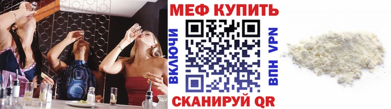Где купить Кимры Бошки Шишки APVP Кокаин ГАШИШ Меф