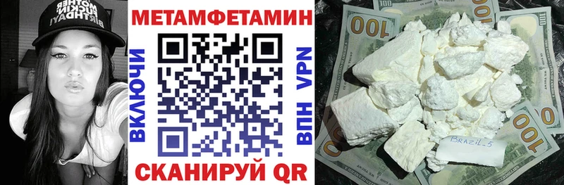АМФЕТАМИН Розовый  купить наркотики цена  Кимры 