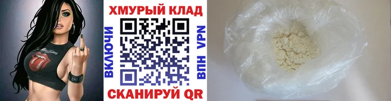 ГЕРОИН гречка Кимры