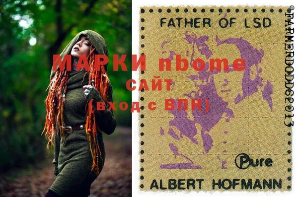 альфа пвп VHQ Верхнеуральск