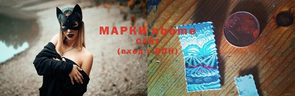 мескалин Верхний Тагил