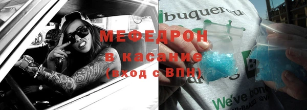 марихуана Волоколамск
