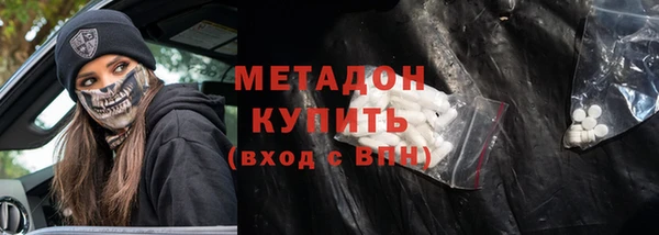 ALPHA-PVP Володарск