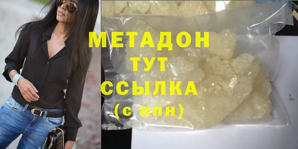 альфа пвп VHQ Верхнеуральск
