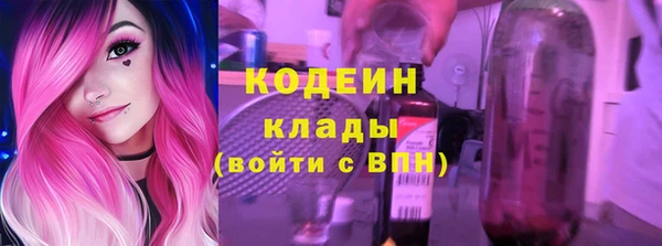 ALPHA-PVP Володарск