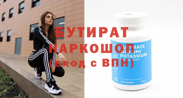 марихуана Волоколамск
