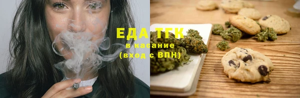 альфа пвп VHQ Верхнеуральск