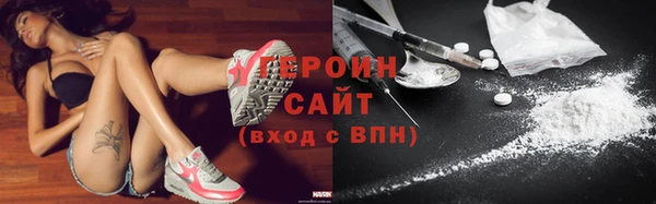 кокаин перу Волосово
