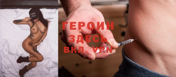 альфа пвп VHQ Верхнеуральск