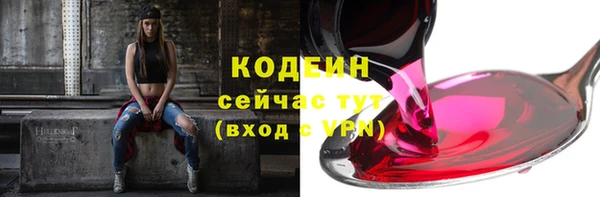 мескалин Верхний Тагил