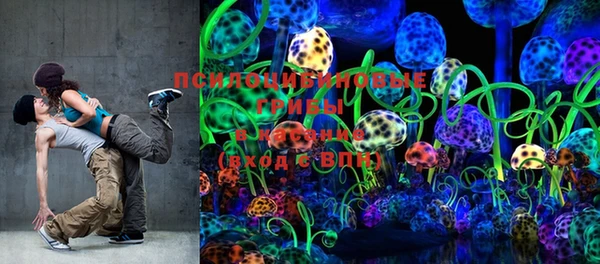 мескалин Верхний Тагил