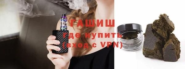 альфа пвп VHQ Верхнеуральск