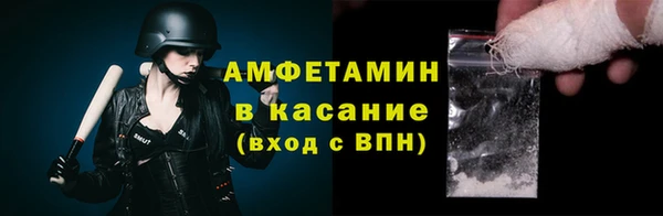 мескалин Верхний Тагил