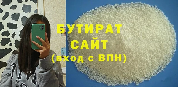 мескалин Верхний Тагил