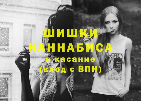 альфа пвп VHQ Верхнеуральск