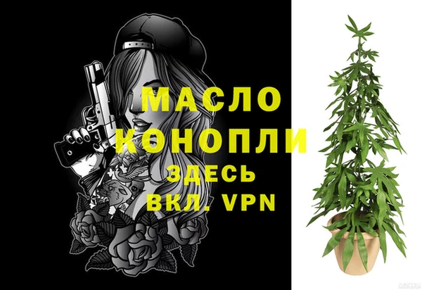 мескалин Верхний Тагил