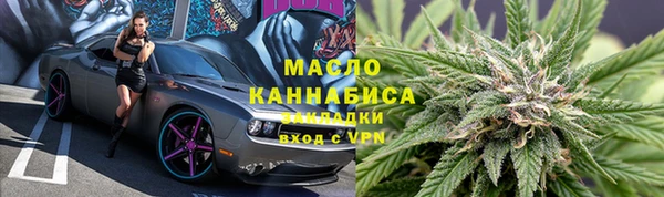 альфа пвп VHQ Верхнеуральск