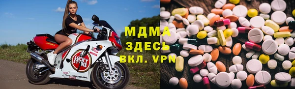 альфа пвп VHQ Верхнеуральск