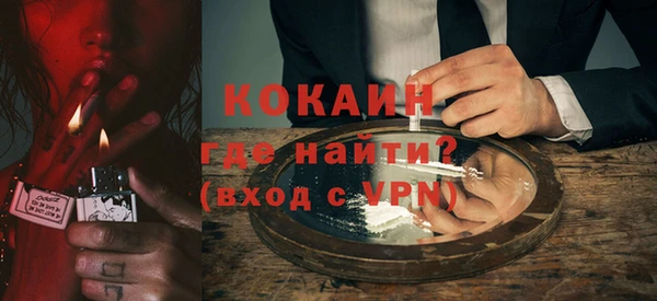 кокаин колумбия Верея