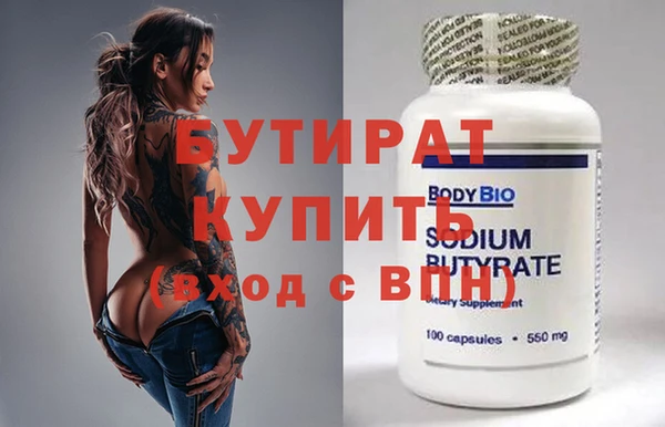 мескалин Верхний Тагил