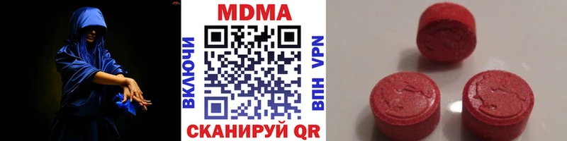сайты даркнета официальный сайт  Кимры  МДМА молли  магазин продажи наркотиков 