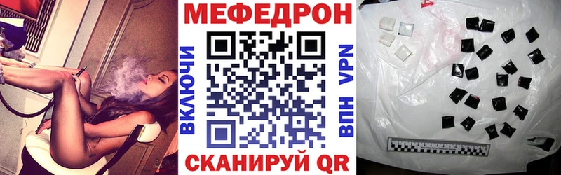 darknet клад  Кимры  Меф mephedrone  где можно купить наркотик 
