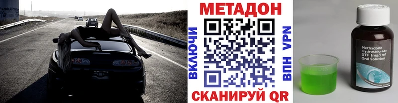 маркетплейс наркотические препараты  Кимры  Метадон methadone  KRAKEN вход 