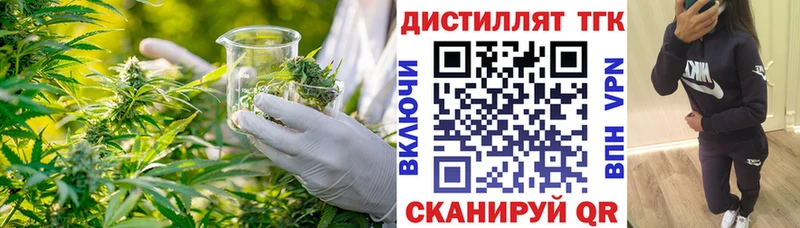 ТГК гашишное масло  цена наркотик  Кимры 