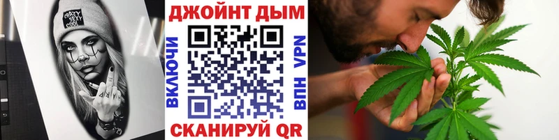 МАРИХУАНА Ganja  Кимры 